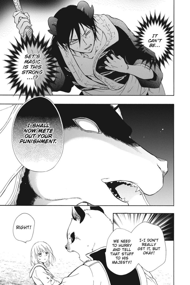 Niehime To Kemono No Ou 82 29