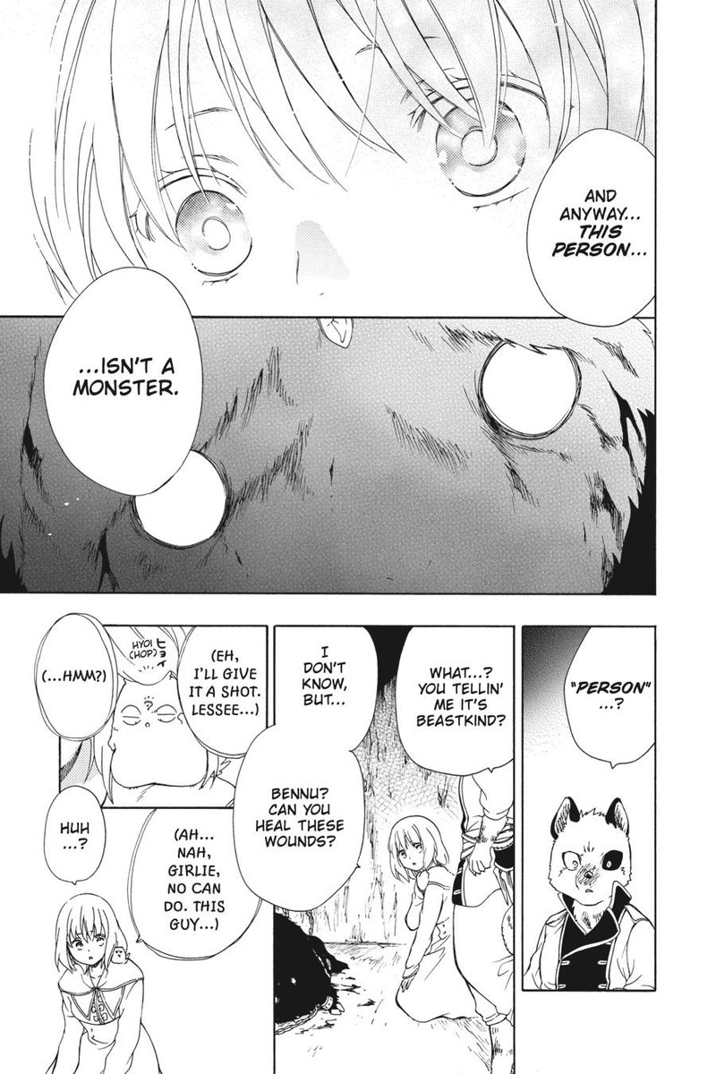 Niehime To Kemono No Ou 82 3