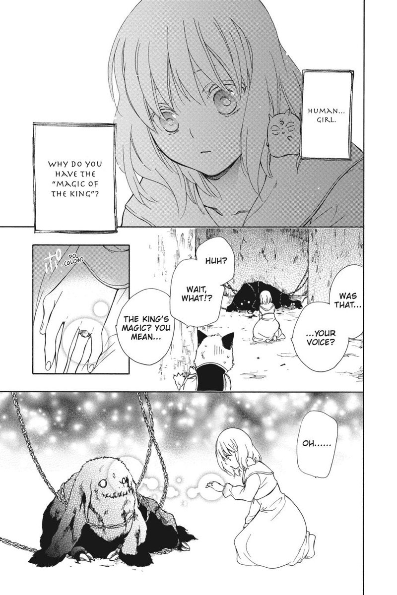 Niehime To Kemono No Ou 82 5