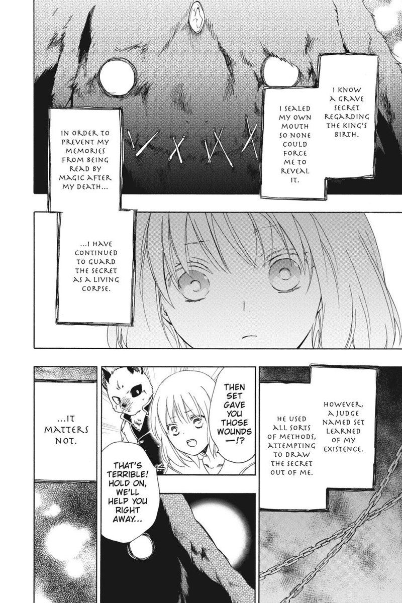 Niehime To Kemono No Ou 82 8