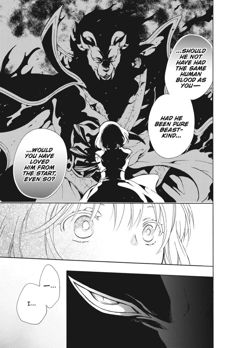 Niehime To Kemono No Ou 84 12