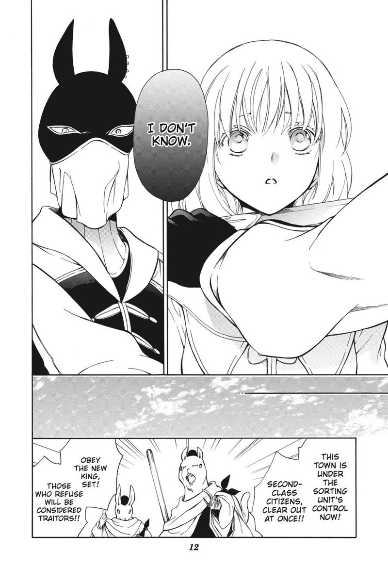 Niehime To Kemono No Ou 84 13