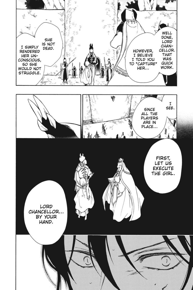 Niehime To Kemono No Ou 84 17