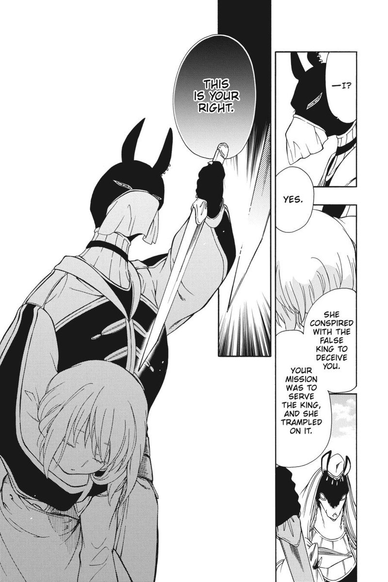 Niehime To Kemono No Ou 84 18