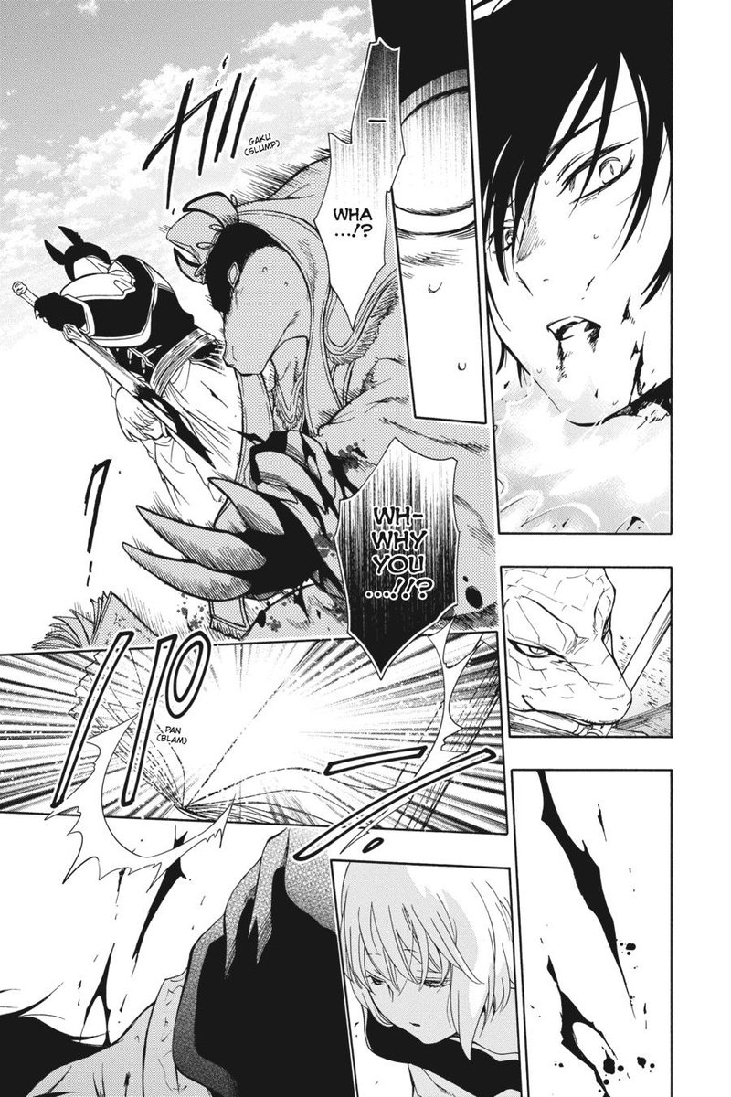 Niehime To Kemono No Ou 84 24