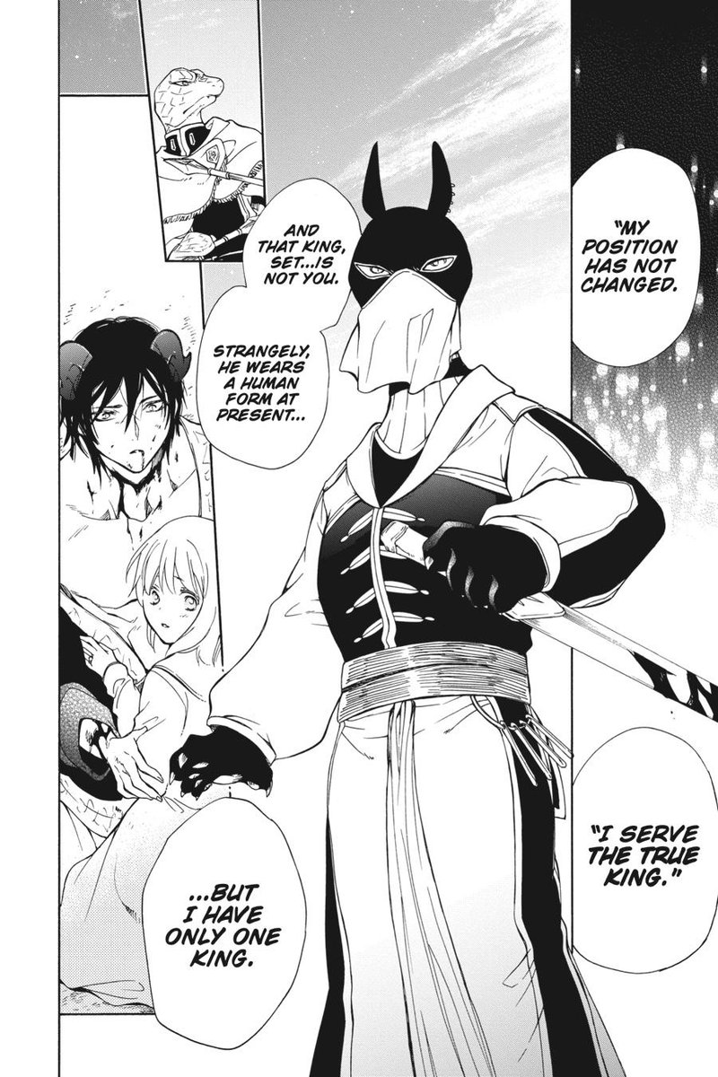 Niehime To Kemono No Ou 84 27