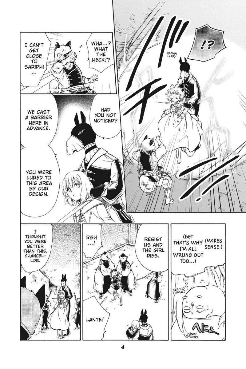 Niehime To Kemono No Ou 84 5