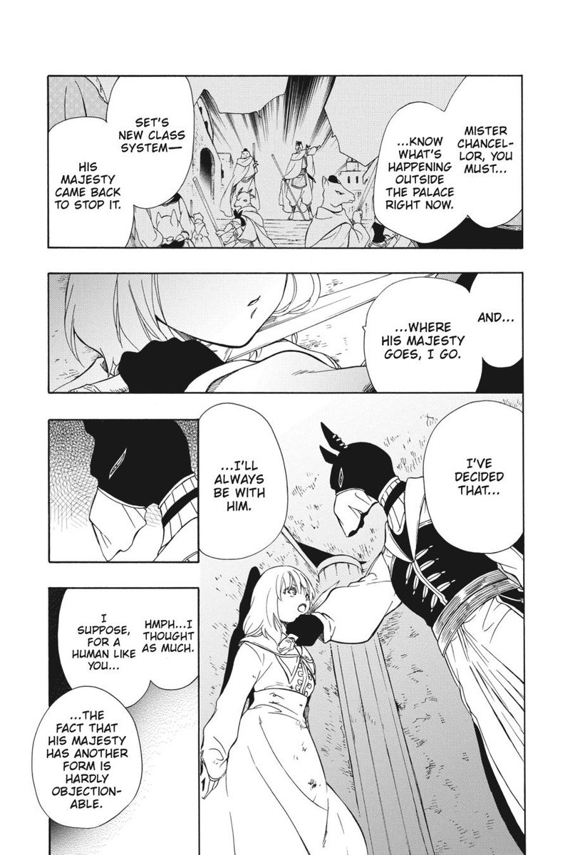 Niehime To Kemono No Ou 84 8