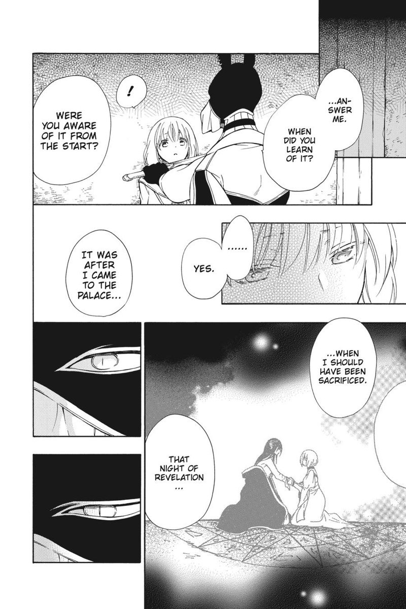 Niehime To Kemono No Ou 84 9