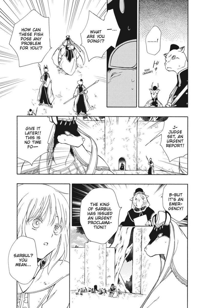 Niehime To Kemono No Ou 85 11