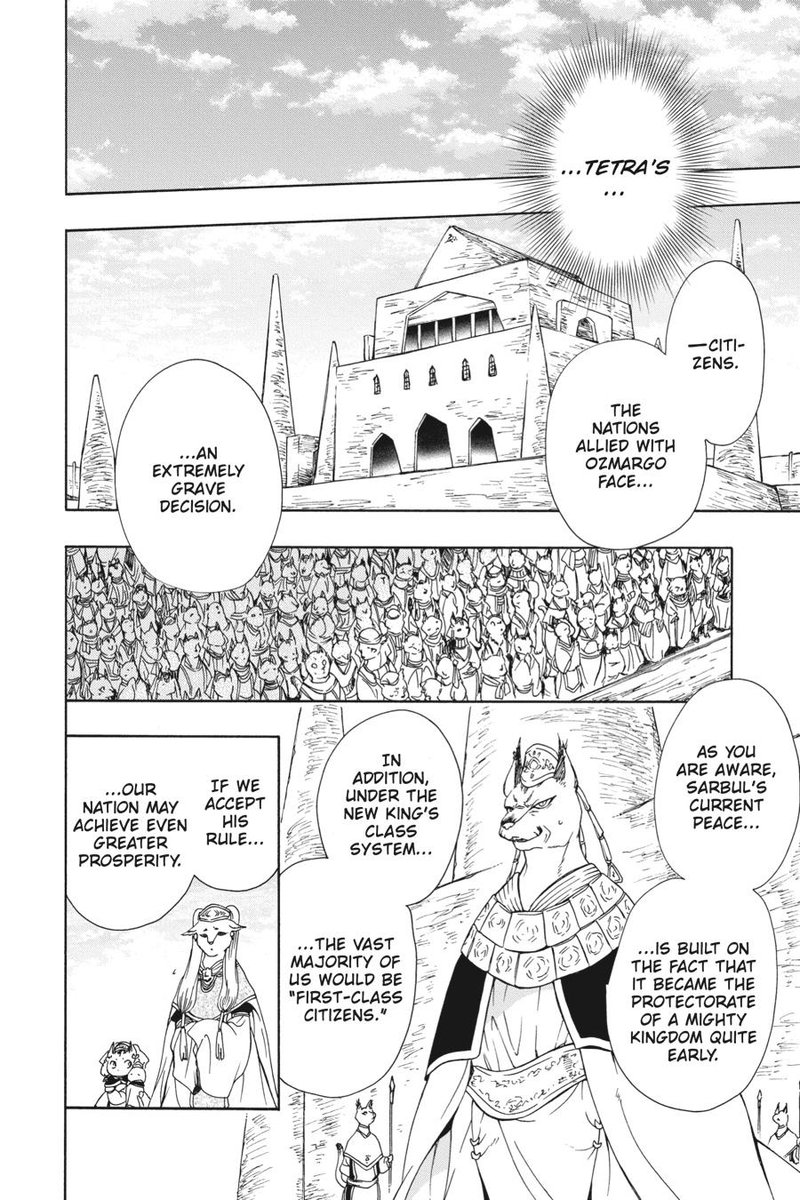 Niehime To Kemono No Ou 85 12