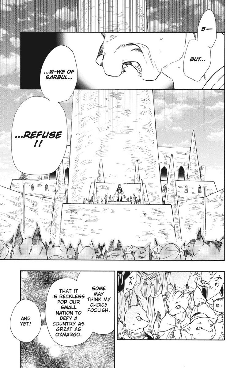 Niehime To Kemono No Ou 85 13
