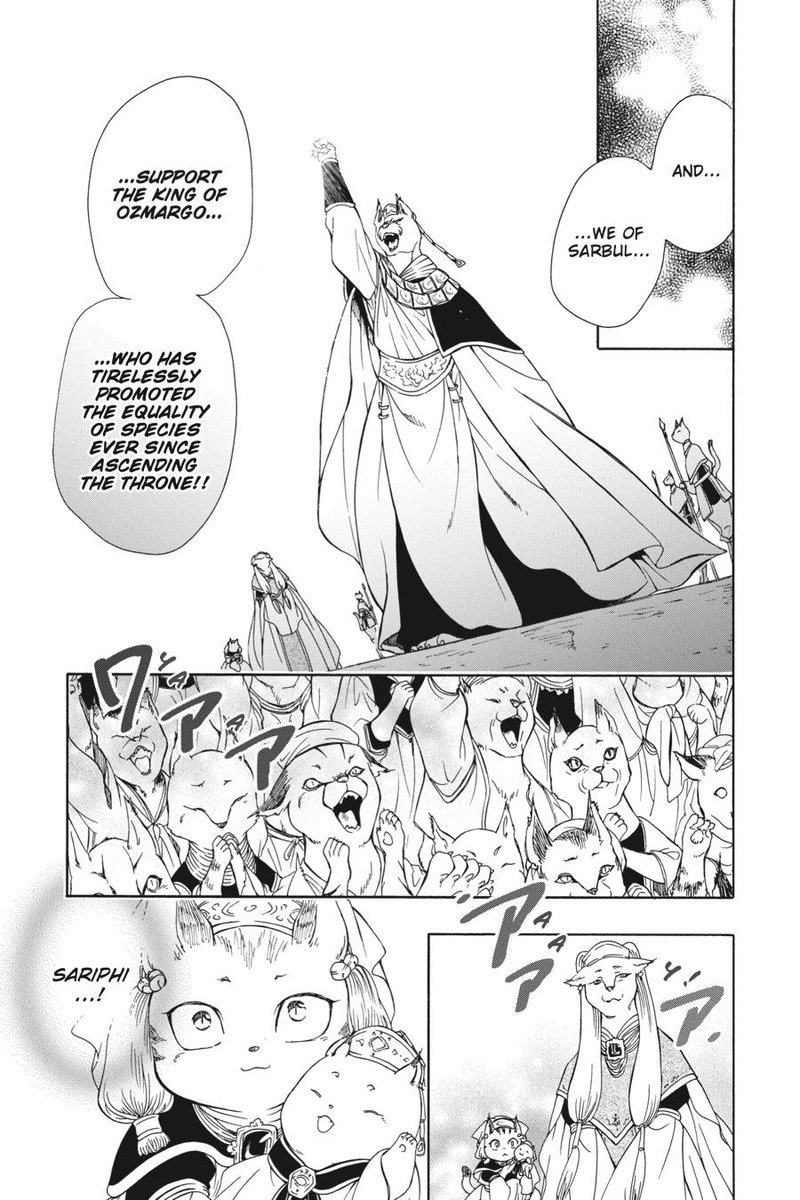 Niehime To Kemono No Ou 85 15