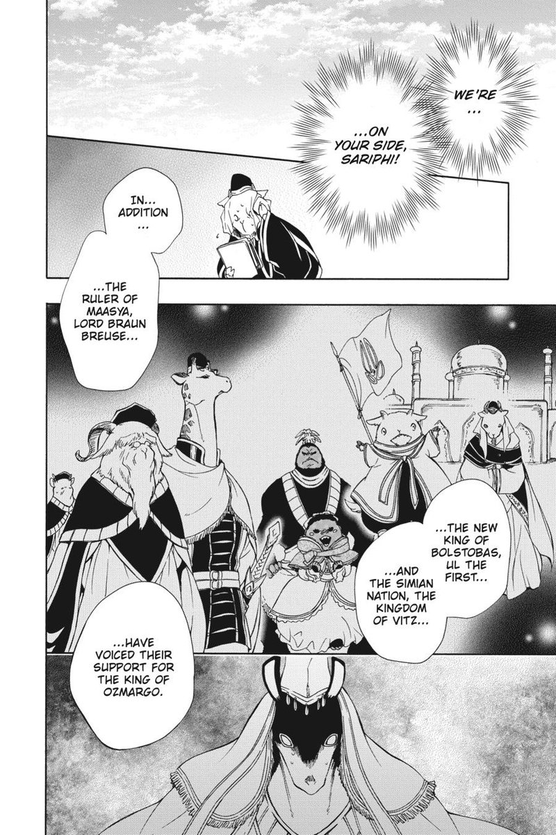 Niehime To Kemono No Ou 85 16