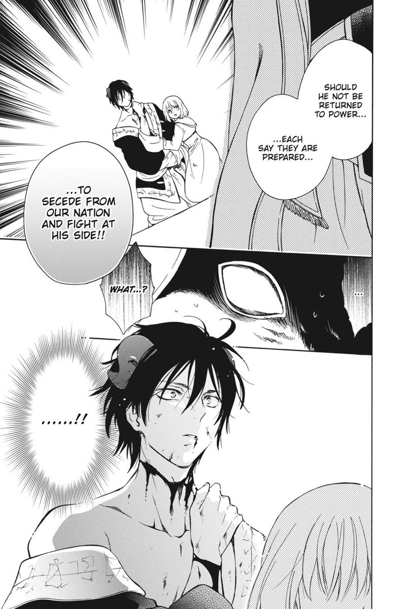 Niehime To Kemono No Ou 85 17