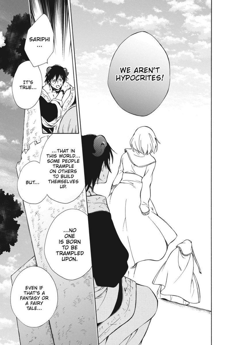 Niehime To Kemono No Ou 85 23