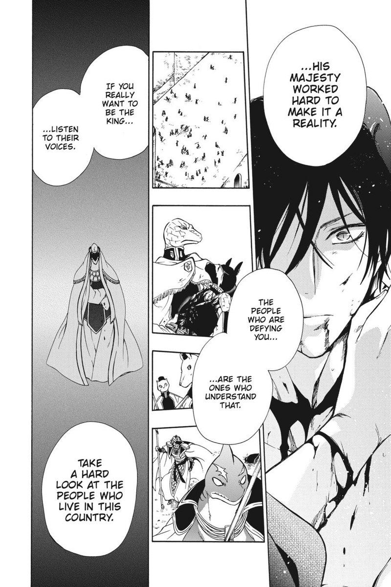 Niehime To Kemono No Ou 85 24