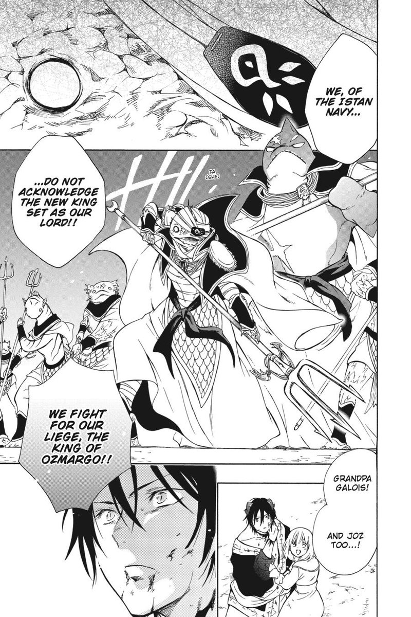 Niehime To Kemono No Ou 85 3