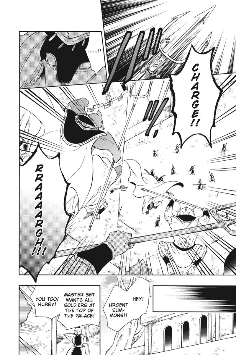 Niehime To Kemono No Ou 85 4