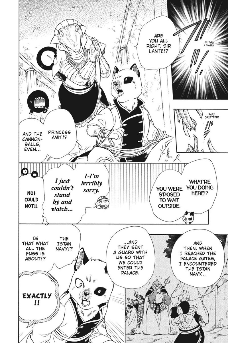Niehime To Kemono No Ou 85 6