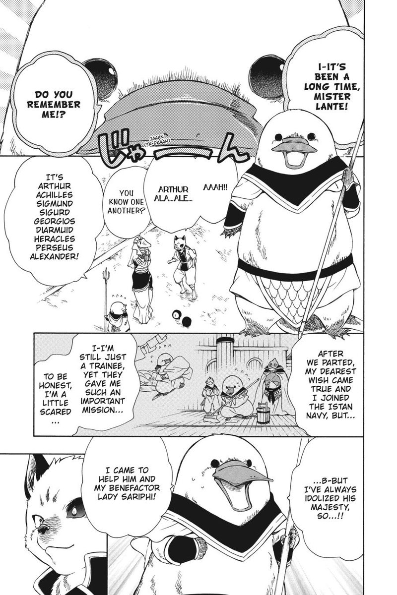 Niehime To Kemono No Ou 85 7