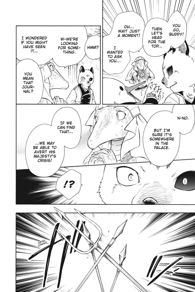 Niehime To Kemono No Ou 85 8