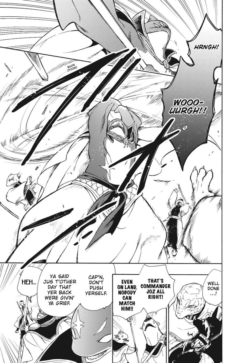 Niehime To Kemono No Ou 85 9
