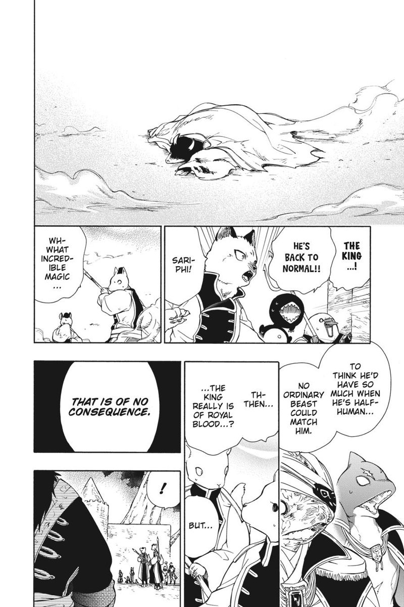 Niehime To Kemono No Ou 86 10