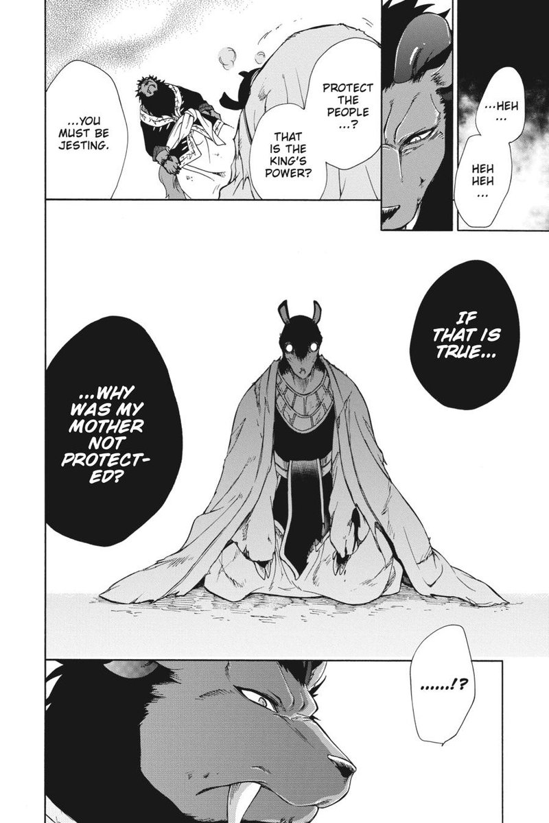 Niehime To Kemono No Ou 86 12
