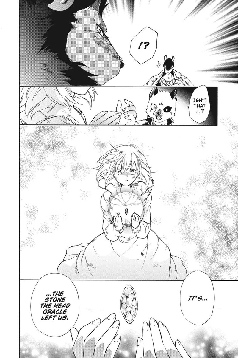 Niehime To Kemono No Ou 86 14