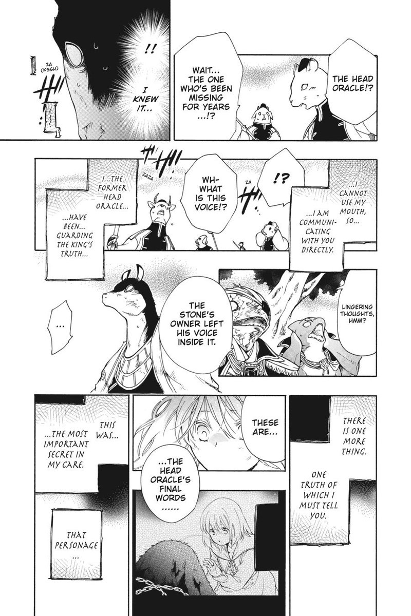 Niehime To Kemono No Ou 86 15