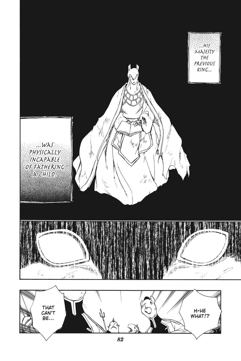 Niehime To Kemono No Ou 86 16