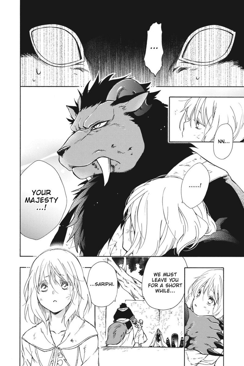 Niehime To Kemono No Ou 86 2