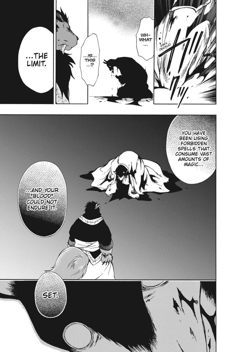 Niehime To Kemono No Ou 86 21