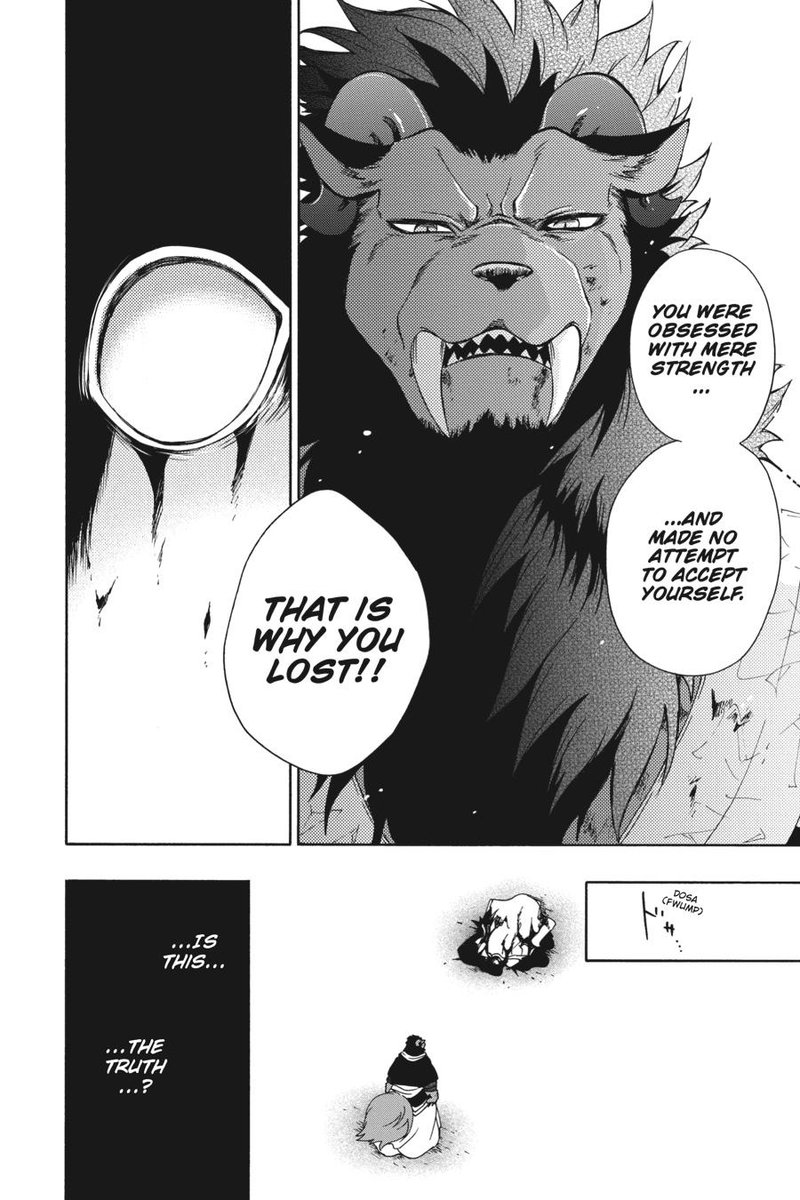 Niehime To Kemono No Ou 86 22