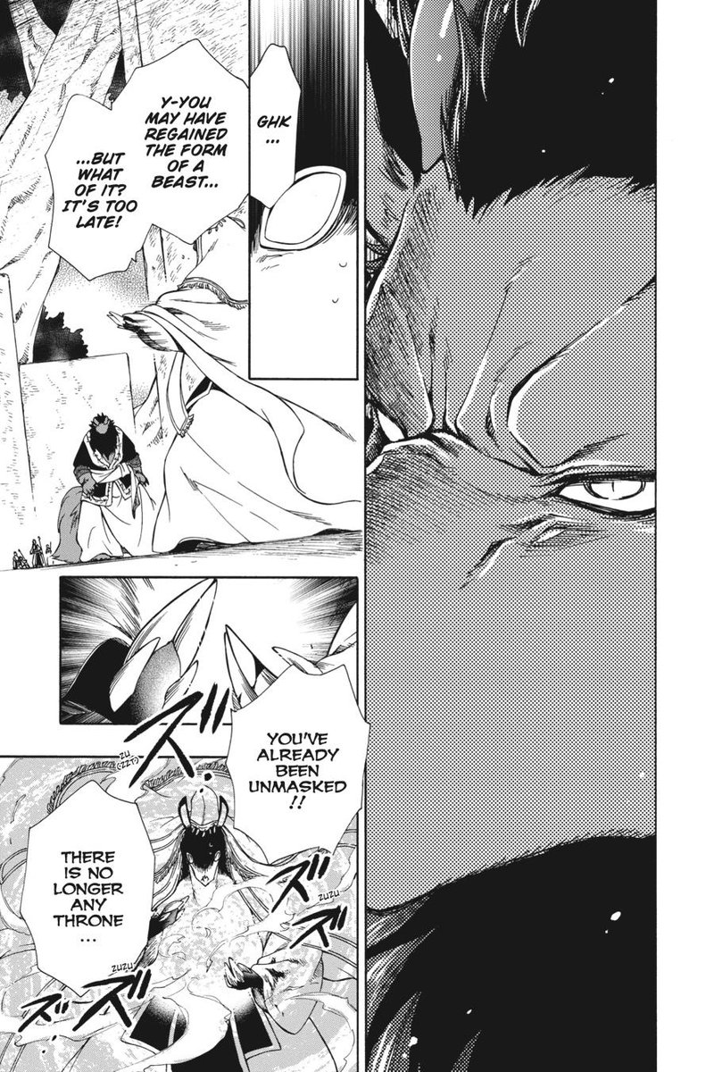Niehime To Kemono No Ou 86 3