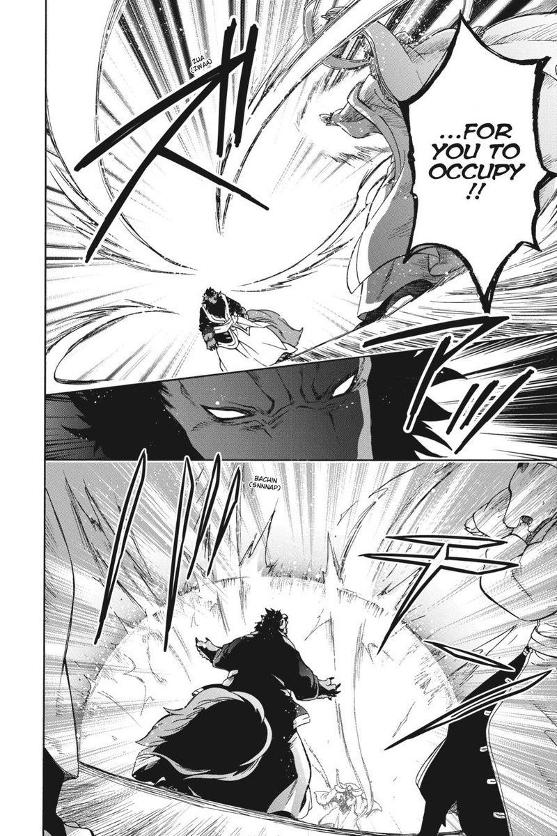 Niehime To Kemono No Ou 86 4