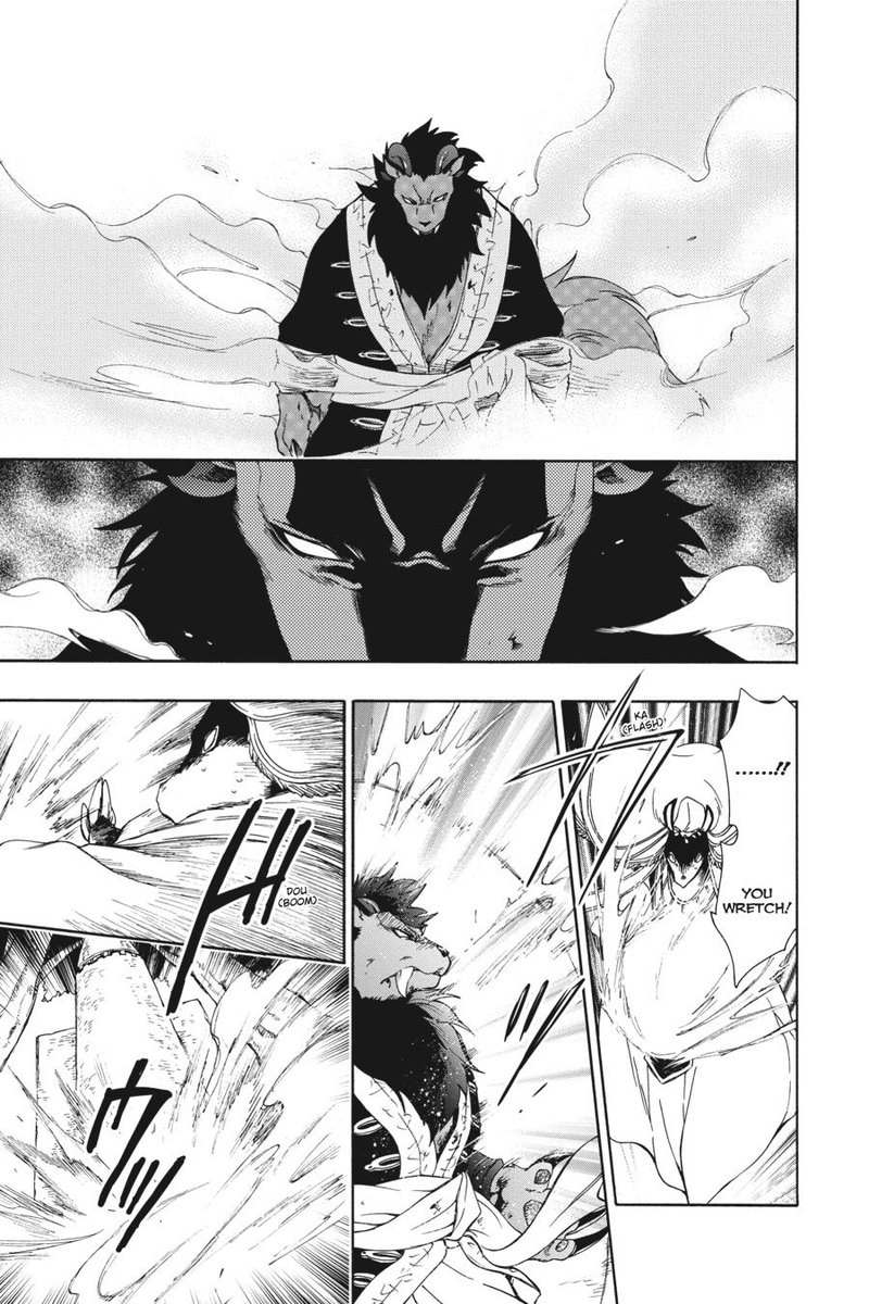 Niehime To Kemono No Ou 86 5
