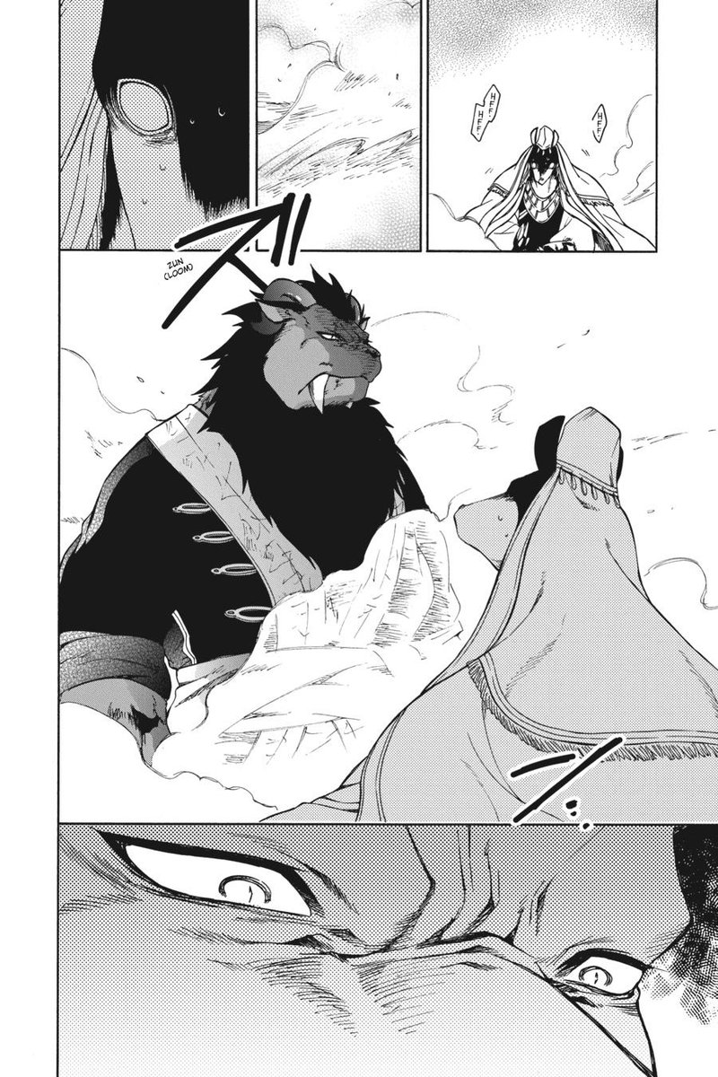 Niehime To Kemono No Ou 86 6
