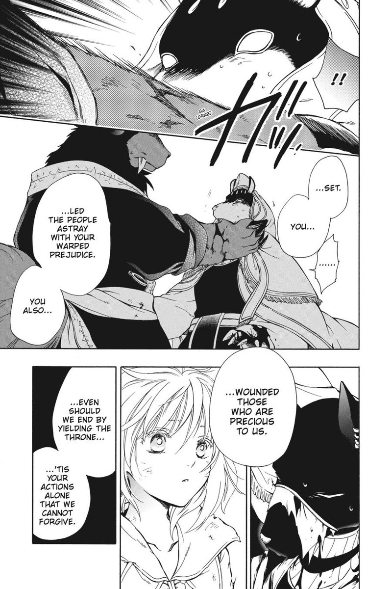 Niehime To Kemono No Ou 86 7