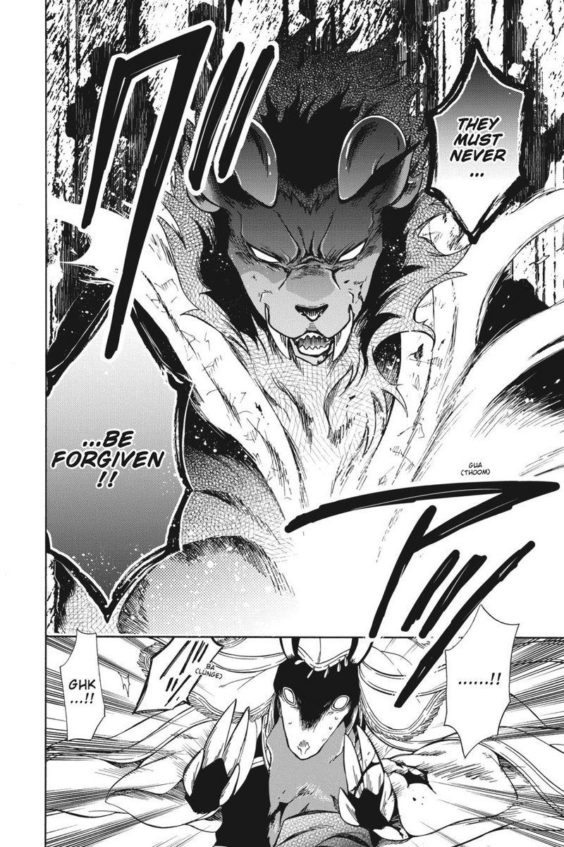 Niehime To Kemono No Ou 86 8