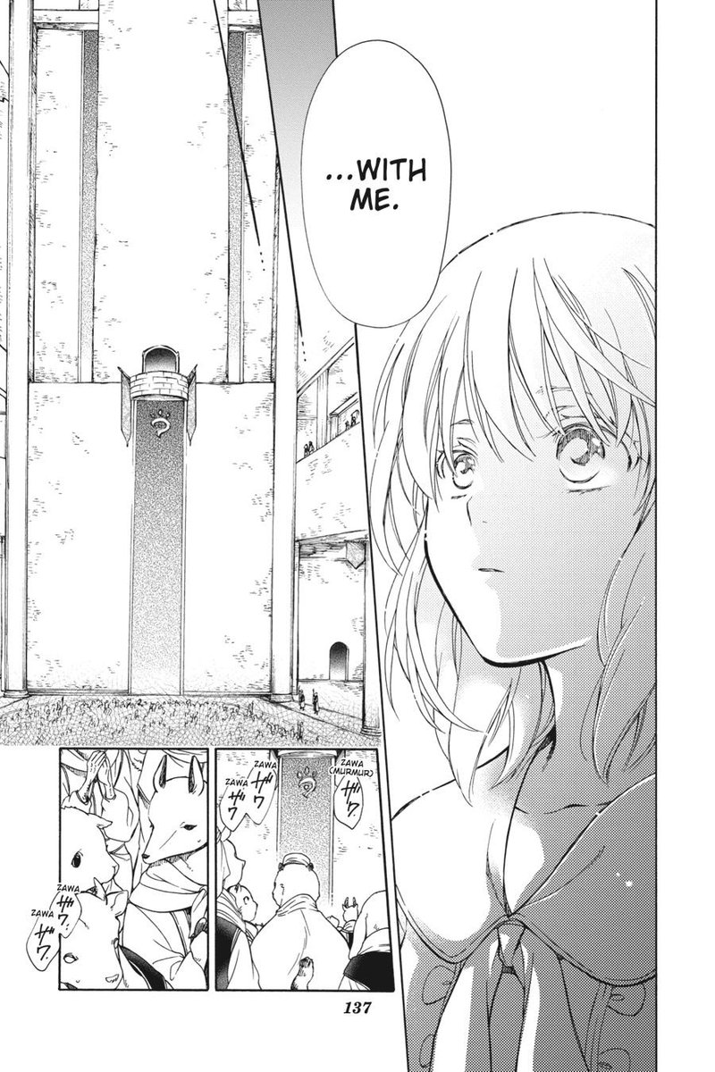 Niehime To Kemono No Ou 88 13