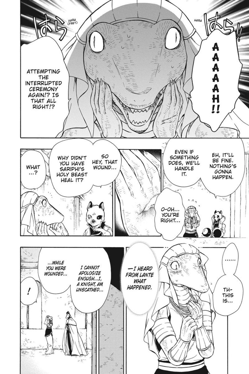 Niehime To Kemono No Ou 88 14