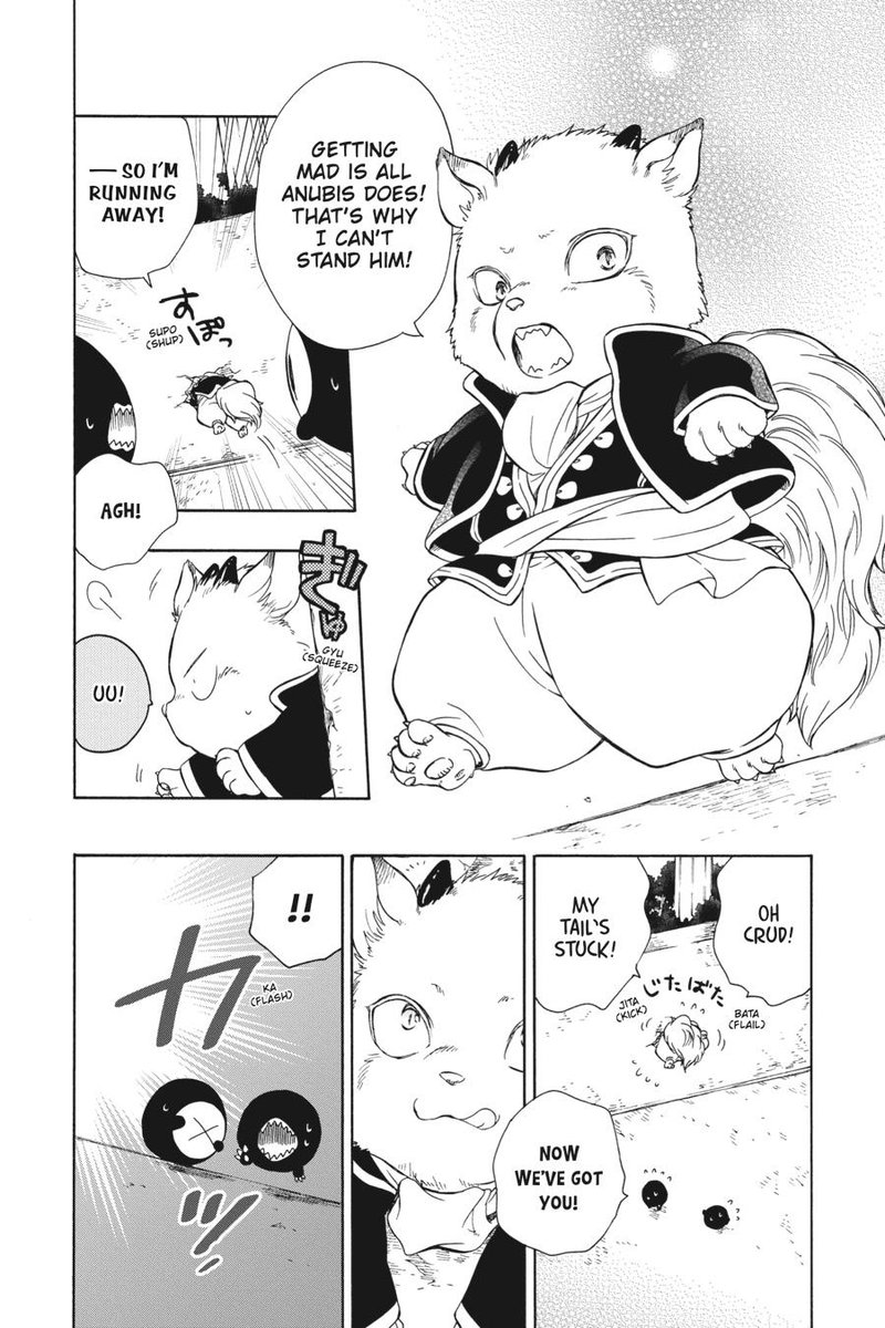Niehime To Kemono No Ou 89 18