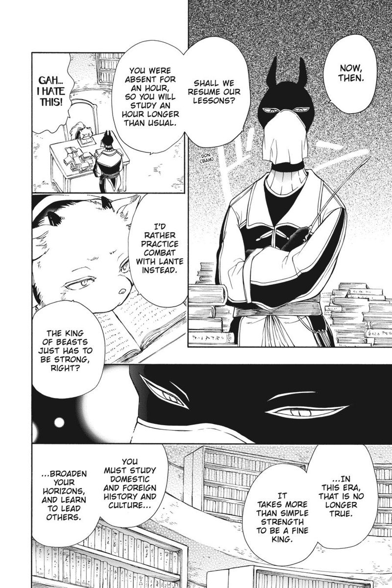 Niehime To Kemono No Ou 89 22