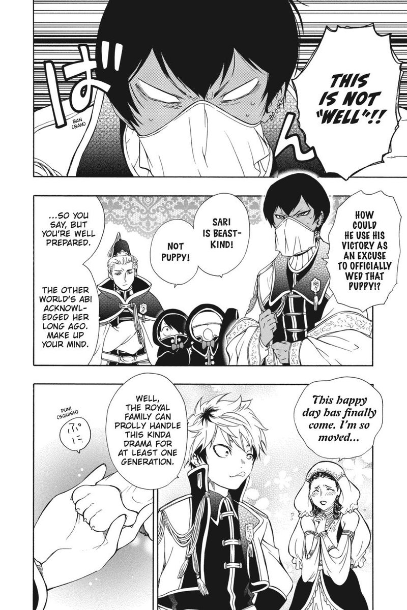 Niehime To Kemono No Ou 89 27