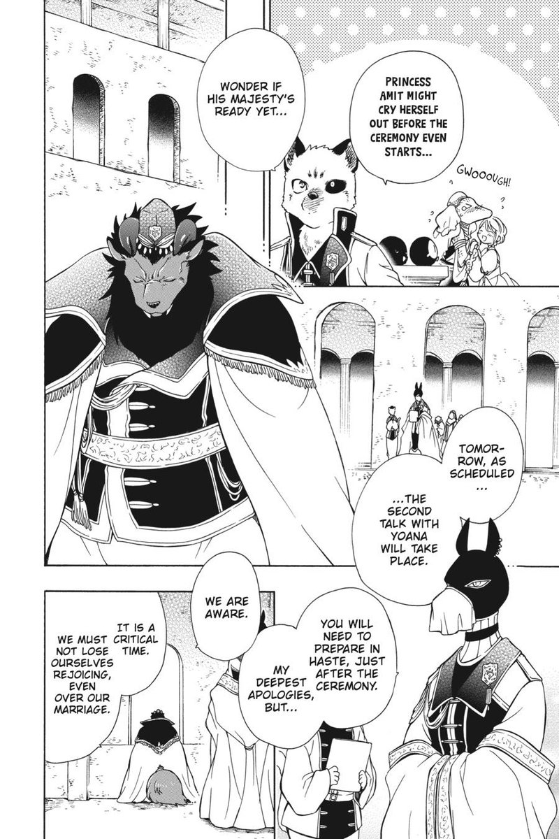 Niehime To Kemono No Ou 89 4