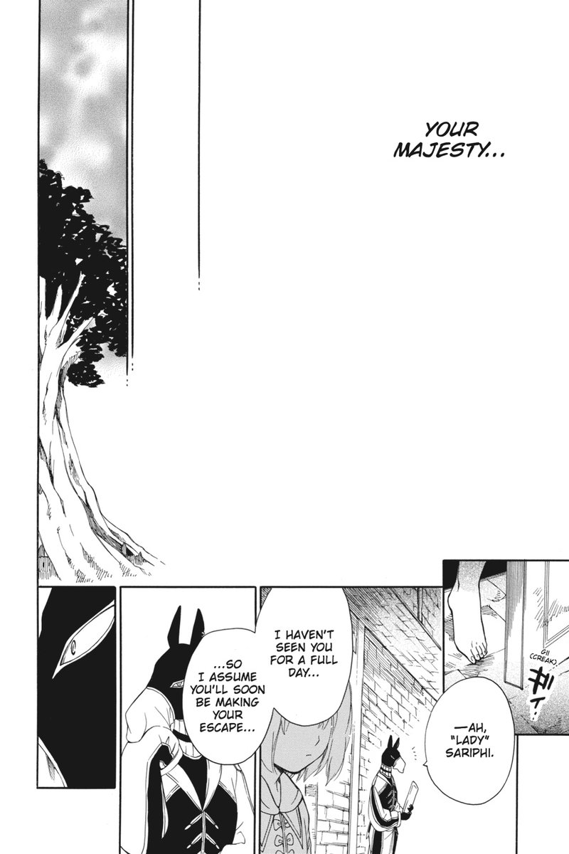 Niehime To Kemono No Ou 9 21