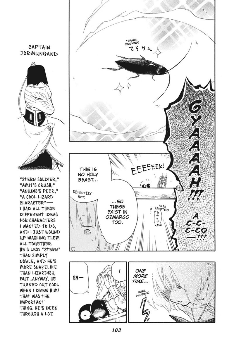 Niehime To Kemono No Ou 9 7