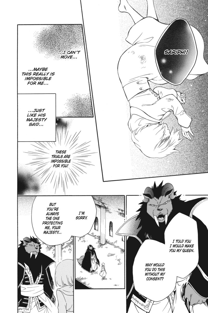 Niehime To Kemono No Ou 9 8
